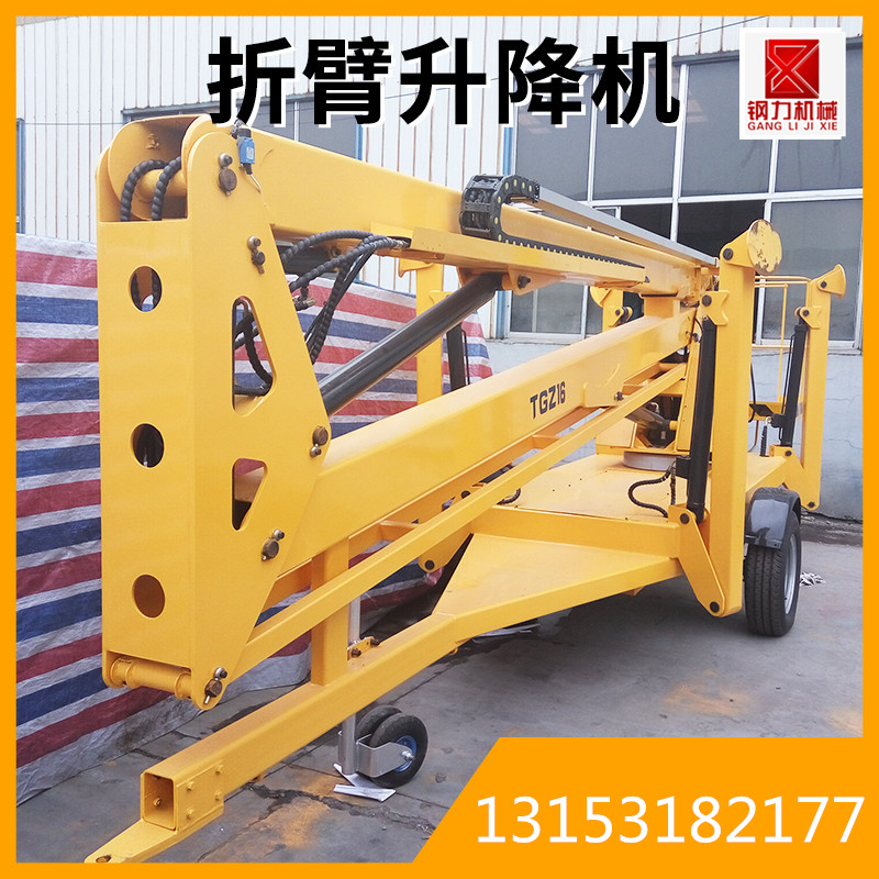 重慶折臂式升降機(jī)