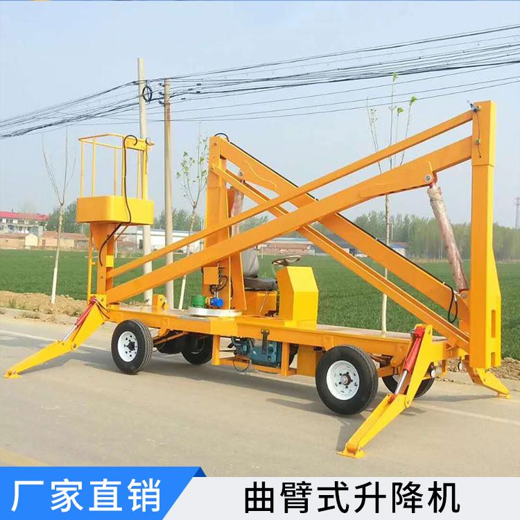 重慶折臂升降機(jī)