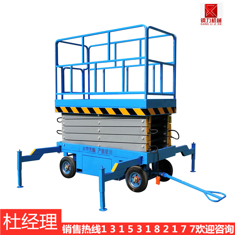 鞍山停電了如何讓升降平臺(tái)降下來(lái)